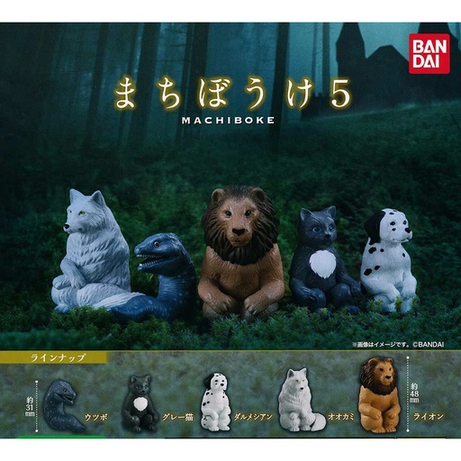 [0601555] (PO) Animals - Waiting 5