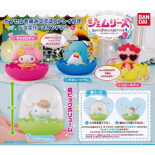 [0608318] (PO) Sanrio Characters Jemries 4