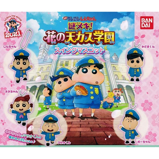 [0608578] (PO) Crayon Shin-chan: Nazo Meki! Hana no Tenkasu Gakuen Swing Mascot