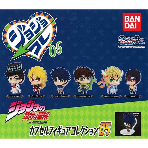 [0609377] JoJo's Bizarre Adventure Capsule Figure Collection 05