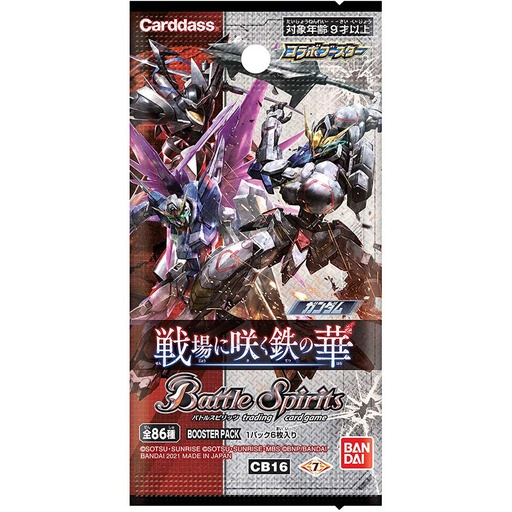 [0610311] Battle Spirits Gundam Collaboration Booster Vol.2 CB16 [LOOSE]