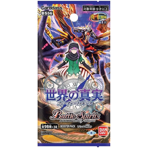 [0610694] Battle Spirits True Rebirth Saga Vol. 1 Booster Pack BS56 [LOOSE]
