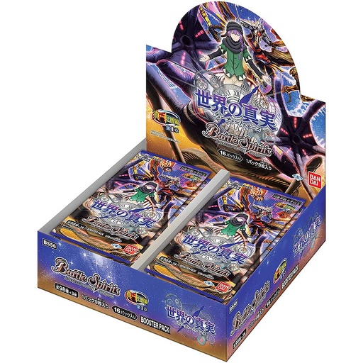 [0610700] Battle Spirits True Rebirth Saga Vol. 1 Booster Pack BS56 [BOX]