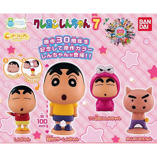 [0622710] (PO) CapChara Crayon Shin-chan 7