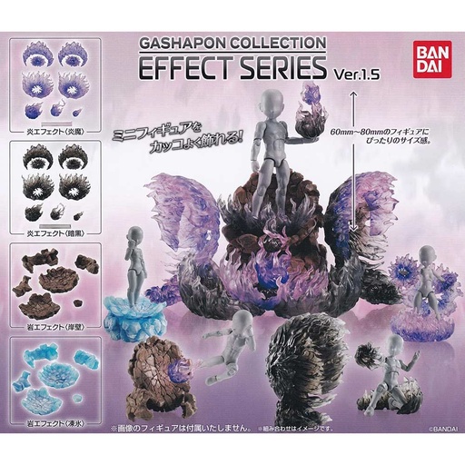 [0630319] Gashapon Collection Effect Series Ver. 1.5