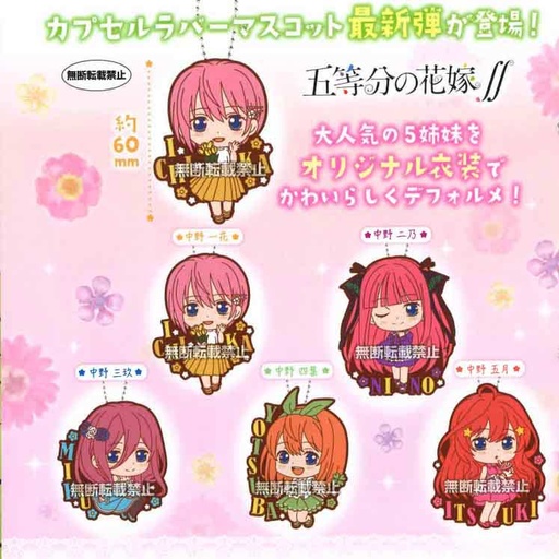 [0630616] (PO) The Quintessential Quintuplets Season 2 Capsule Rubber Mascot 04
