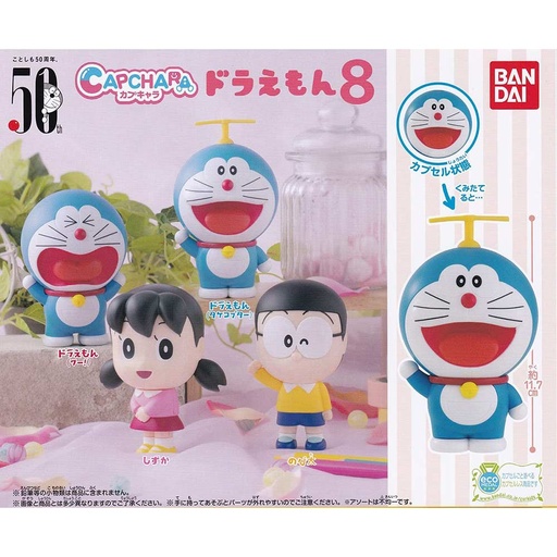 [0630890] Capchara Doraemon 8
