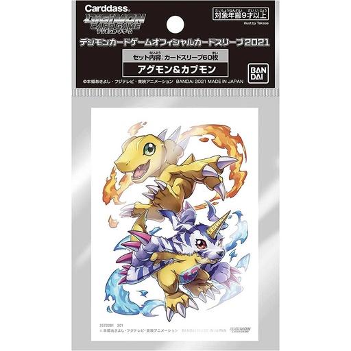 [0631545] Digimon Card Game Official Sleeves - Agumon and Gabumon
