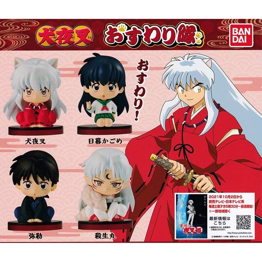 [0633037] InuYasha Osuwari-tai