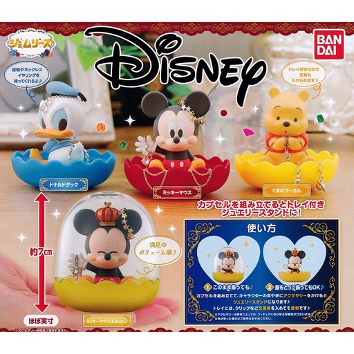 [0633198] (PO) Disney Jemries Disney Friends
