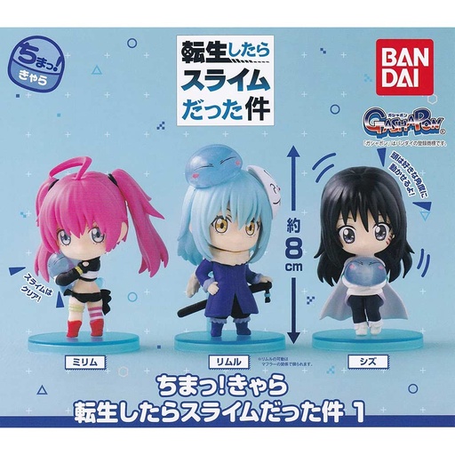 [0633518] (PO) Chima! Chara That time I Got Reincarnated as a Slime 1