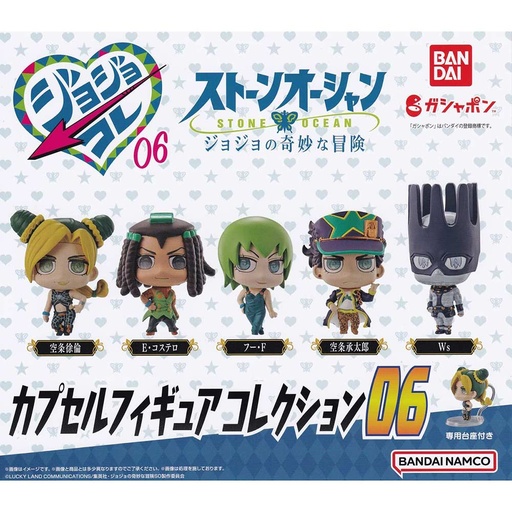 [0637455] JoJo's Bizarre Adventure Capsule Figure Collection 06