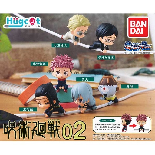 [0637516] Hugcot Jujutsu Kaisen 2