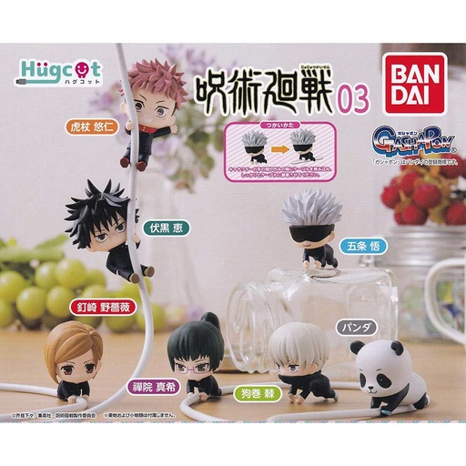 [0637554] (PO) Jujutsu Kaisen Hugcot 3