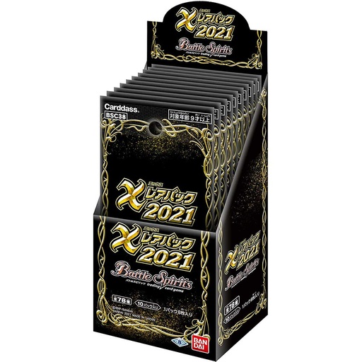 [0640905] Battle Spirits X Rare Pack 2021 BCS38 [BOX]