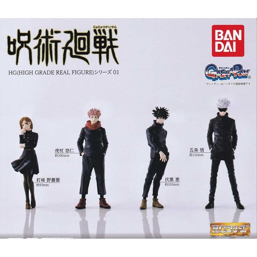 [0653455] (PO) HG Jujutsu Kaisen 01