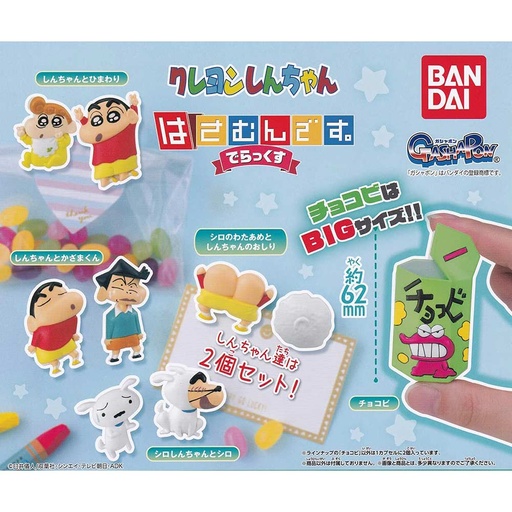 [0654575] (PO) Crayon Shin-chan Hasumun Desu Deluxe Clip