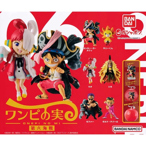 [0664512] One Piece Devil Fruit 6