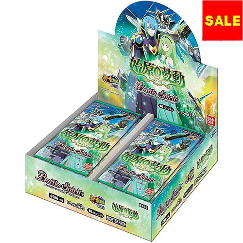 [0666998] Battle Spirits [BS58] The True Rebirth Saga Vol 3 - World Memory Booster [BOX]