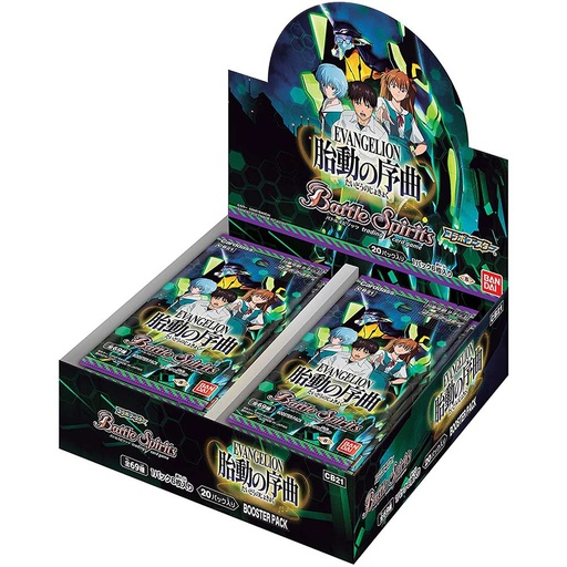 [0667193] Battle Spirits Collaboration Booster Neon Genesis Evangelion - The Prelude of Qucikening [CB21] [BOX]
