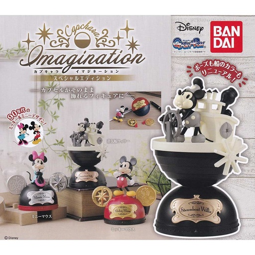 [0695813] (PO) CapChara Disney Imagination Special Edition