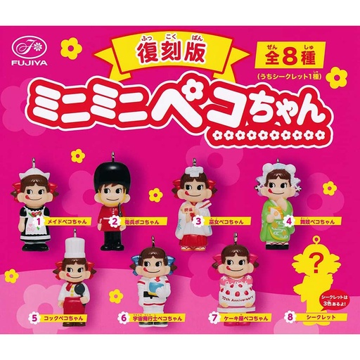 [0696414] Reprint Edition Mini Mini Peko-chan