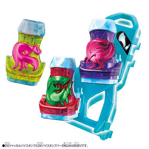 [0699484] Kamen Rider Revice DX Jackal Vistamp & Vistamp Bar