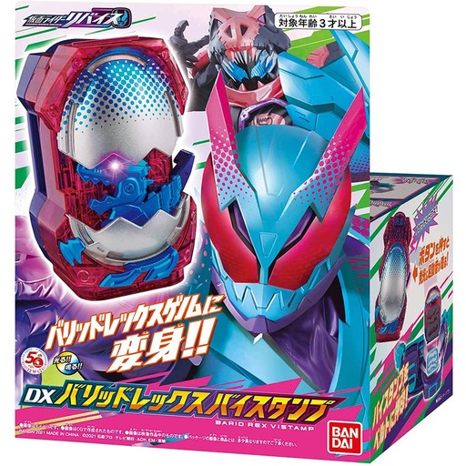 [0699644] Kamen Rider Revice DX Barid Rex Vistamp