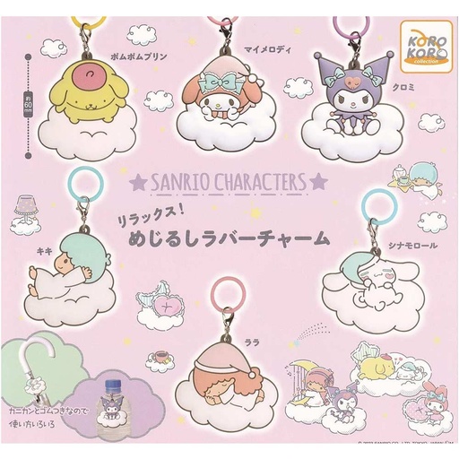[1213778] Sanrio Characters Relax! Mark Rubber Charm
