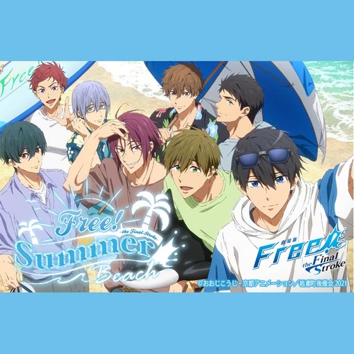 [1221785] Taito Kuji - FREE! The Final Stroke - Summer Beach