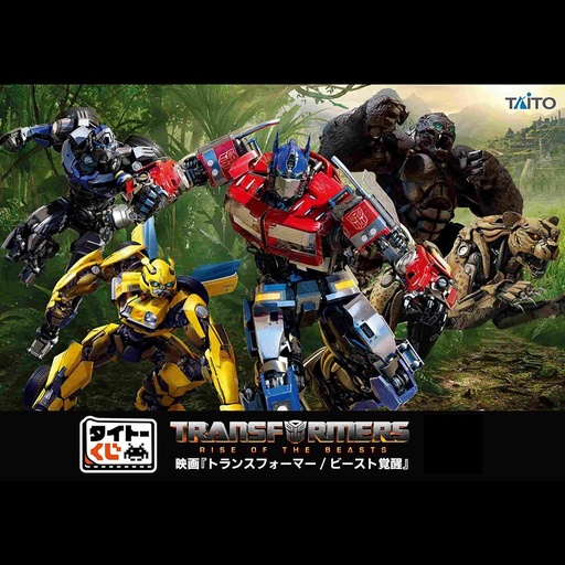 [1223062] Taito Kuji - Movie Transformers: Rise of the Beasts