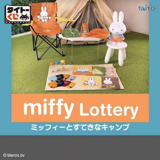 [1223161] Taito Kuji Miffy & Splendid Camp