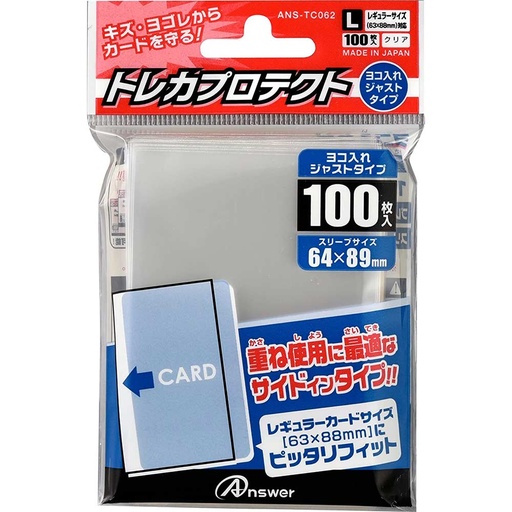 [1412911] Answer Trading Card Protector Sleeve L Clear (Side Load Type) 100pcs