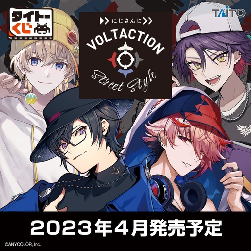 [1422205] Taito Kuji Nijisanji Voltaction