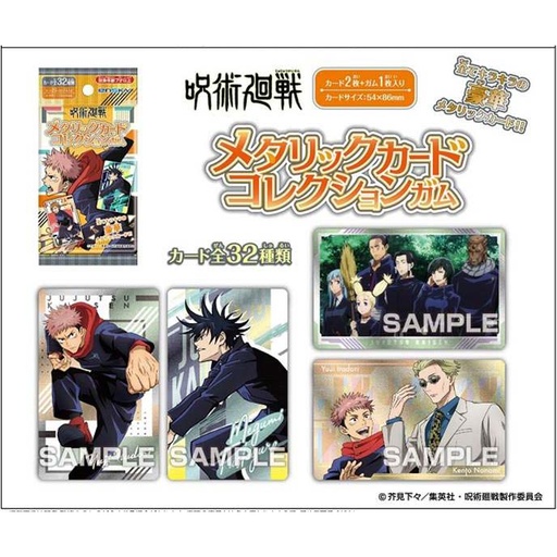 [1479602] (PO) Jujutsu Kaisen Metallic Card Collection [BOX]
