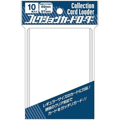 [1484255] Collection Card Loader