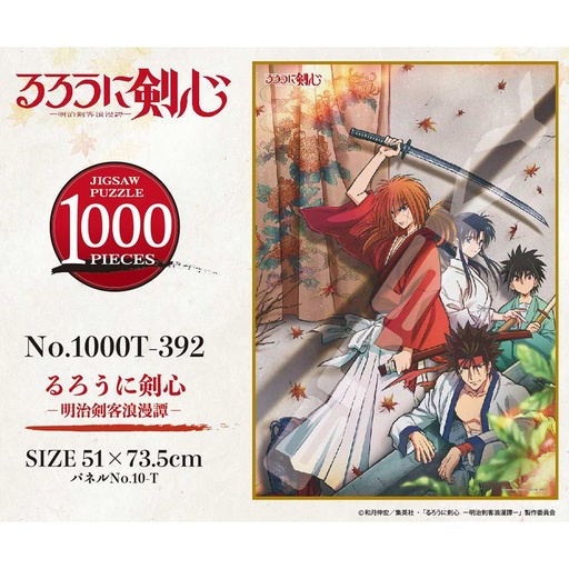 [1519384] (PO) Rurouni Kenshin: Meiji Swordsman Romantic Story Jigsaw Puzzle 1000T-392