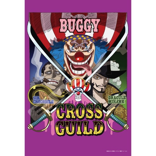 [1521929] (PO) One Piece Jigsaw Puzzle 300 Piece 300-3103 CROSS GUILD
