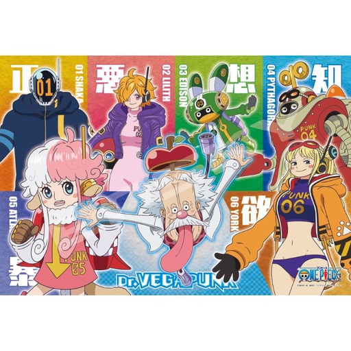 [1521943] (PO) One Piece Jigsaw Puzzle 300 Piece 300-3105 Dr. Vegapunk & Six Cats (Satellites)