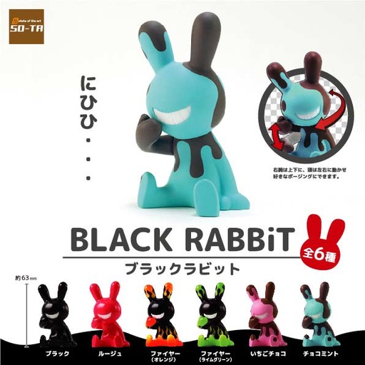 [1783762] (PO) BLACK RABBiT