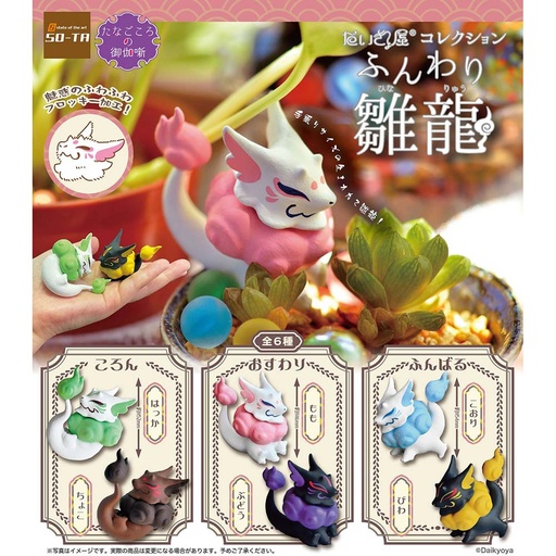 [1784257] (PO) DaikyoYa Collection Funwari Hinaryuu