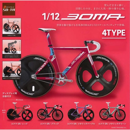 [1785254] BOMA 1/12 Scale
