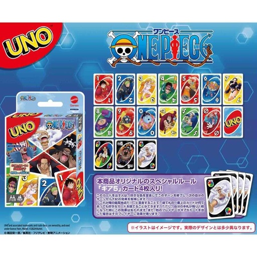 [1803520] (PO) UNO One Piece