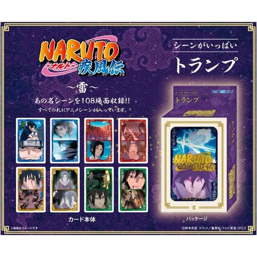 [1803551] (PO) NARUTO -Shippuden- Scene ga Ippai Playing Cards Thunder