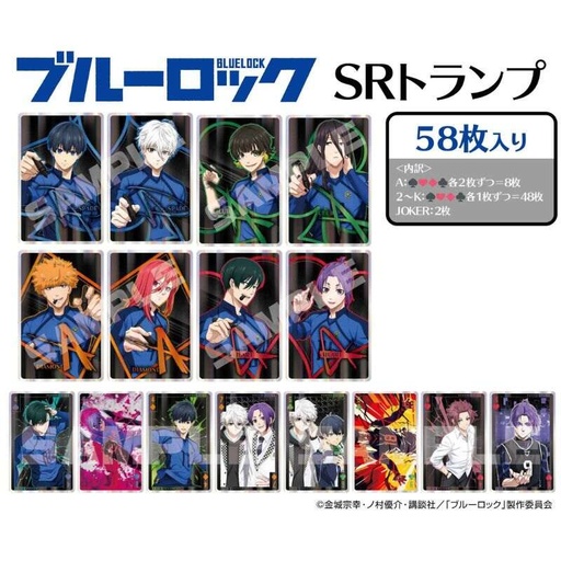 [1806439] (PO) Blue Lock SR Playing Cards