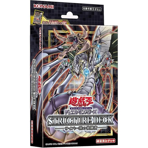 [2173130] Yu-Gi-Oh! Duel Monsters - Structure Deck: Cyber Style Successor