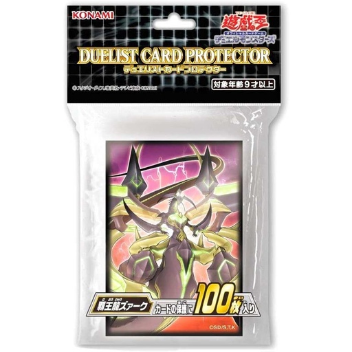 [2173383] Yu-Gi-Oh! Duelist Card Protector : Supreme King Zart Sleeves