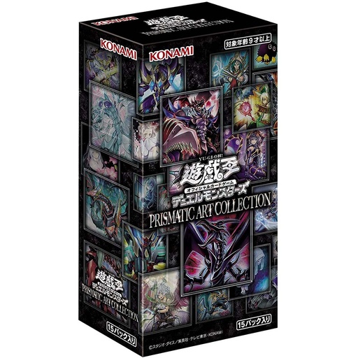[2173536] Yu-Gi-Oh! Duel Monsters - Prismatic Art Collection Box (Jap) [BOX]