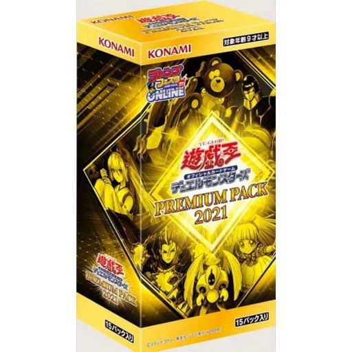 [2173611] Yu-Gi-Oh! Duel Monsters - Premium Pack 2021 Booster (Jap) [BOX]