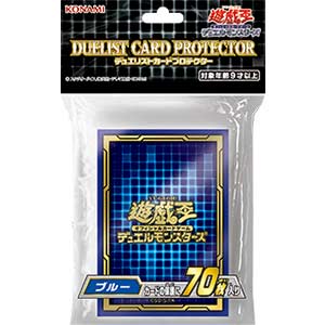 [2173826] Yu-Gi-Oh! Duelist Card Protector Blue Sleeves